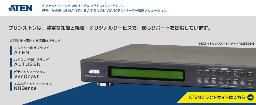 ATENブランドサイトはこちらから