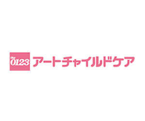 アートチャイルドケア株式会社