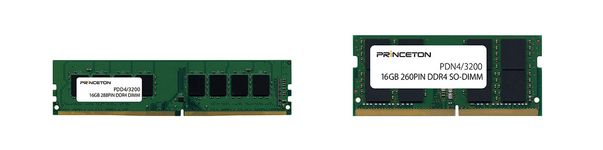 DDR4-3200対応増設用メモリーシリーズ新発売 | 2021年の新製品情報一覧 