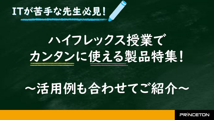 スライド1枚目