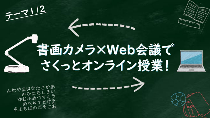 スライド3枚目