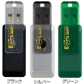PFU-XT3S | USB 3.0対応フラッシュメモリー | USBフラッシュメモリー 