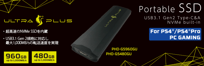 プリンストン ULTRA PLUS ゲーミングSSD(USB3.1 Gen 2/3D TLC NAND NVMe SSD) PS4/PC/M 