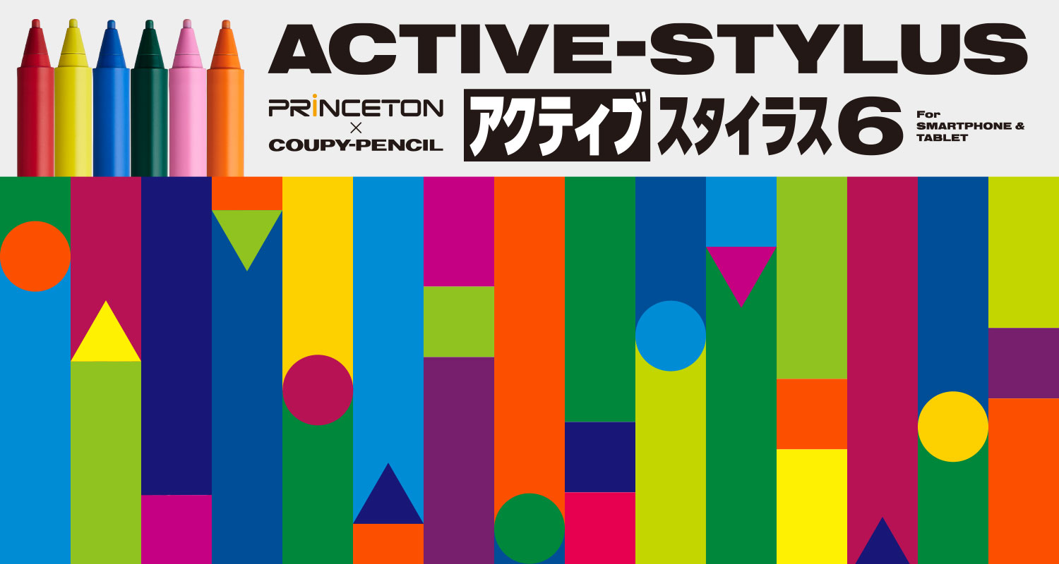 PRINCETON × COUPY-PENCIL スマートフォン・タブレット用タッチペン