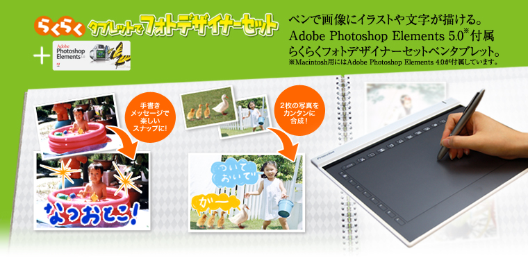 Ptb St12p タッチペン ペンタブレット 販売終了製品一覧 デジタル製品案内 株式会社プリンストン