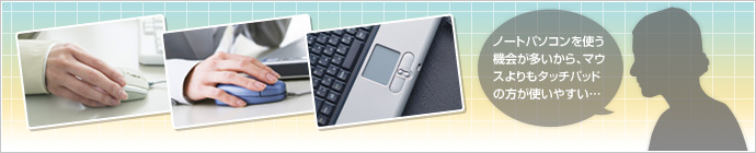 デスクトップパソコンをタッチパッドで操作できる「PTP-SP1-スマートパッド」登場！