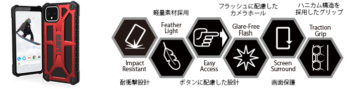 MONARCHの製品画像