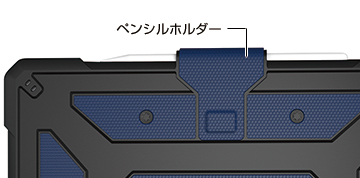 METROPOLISケースの製品画像