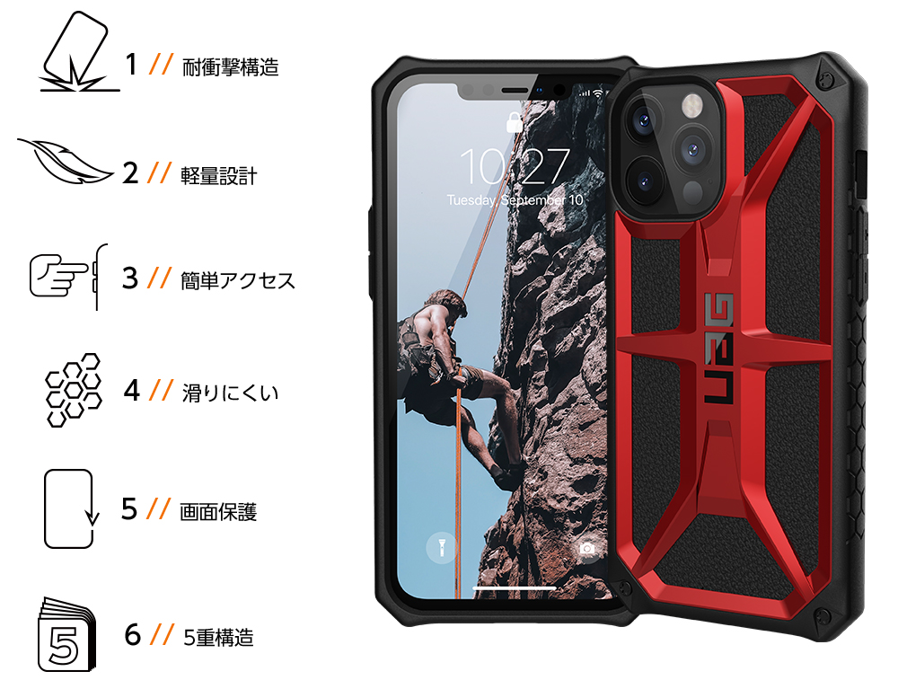 UAG iPhone 12 Pro Max用ケース MONARCH | スマートフォン用ケース