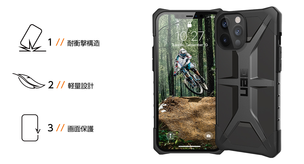 UAG iPhone 12 Pro Max用ケース PLASMA | スマートフォン用ケース