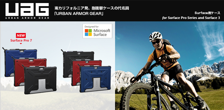 UAG Surface Book 2用ケース PLASMAの製品紹介画像