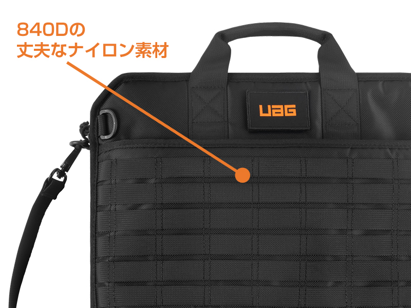 UAG 13” SLIM BRIEFの製品画像