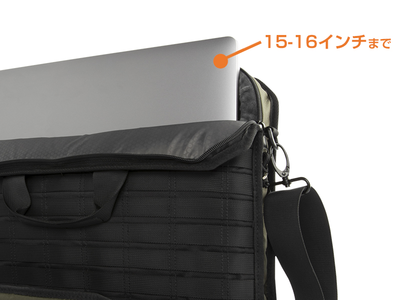 UAG 15” SLIM BRIEFの製品画像