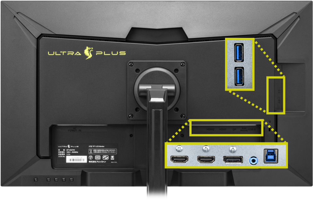 接続端子とUSBハブの画像