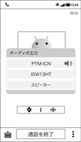 対応機種：ISW13HT、HTL21、HTL22、IINFOBAR A02